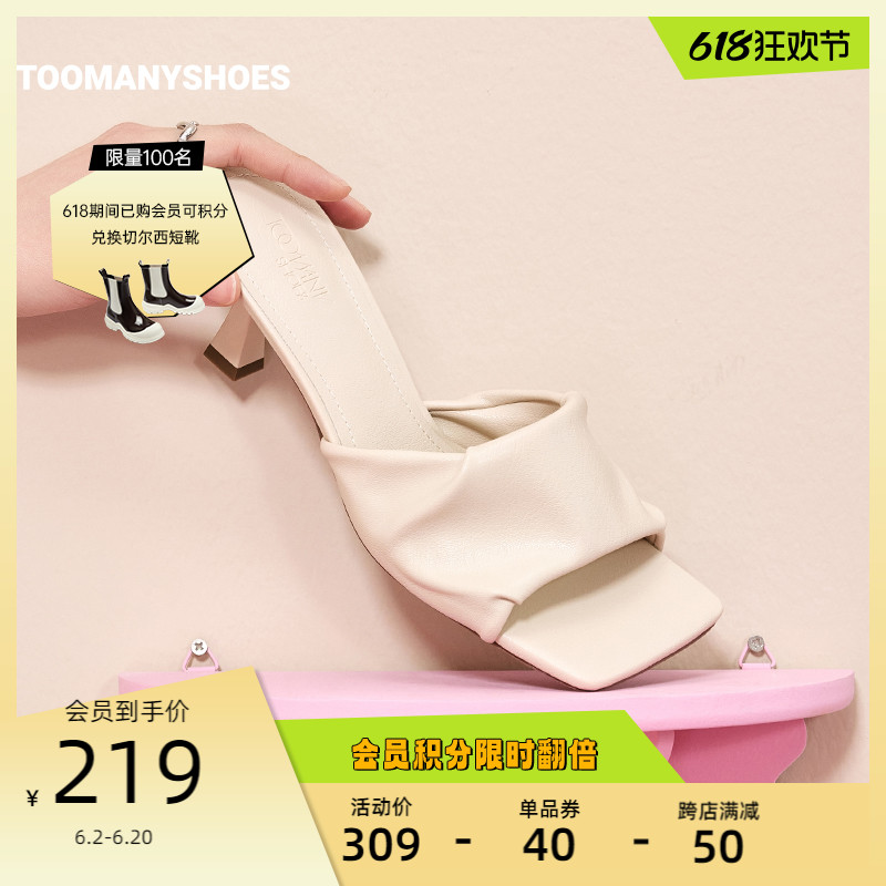 [达人推荐]Toomanyshoe