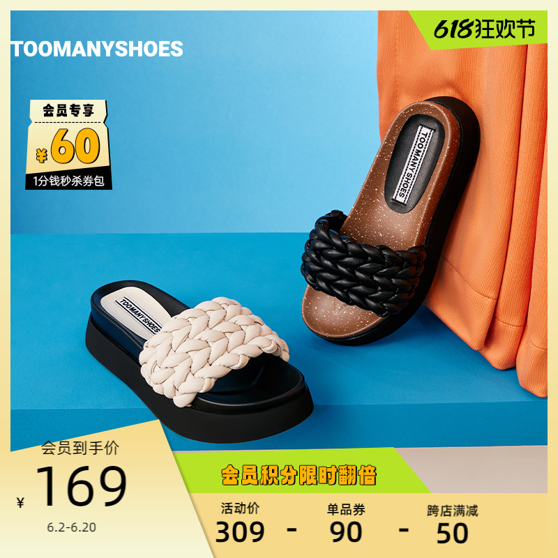 Toomanyshoes女鞋夏季新