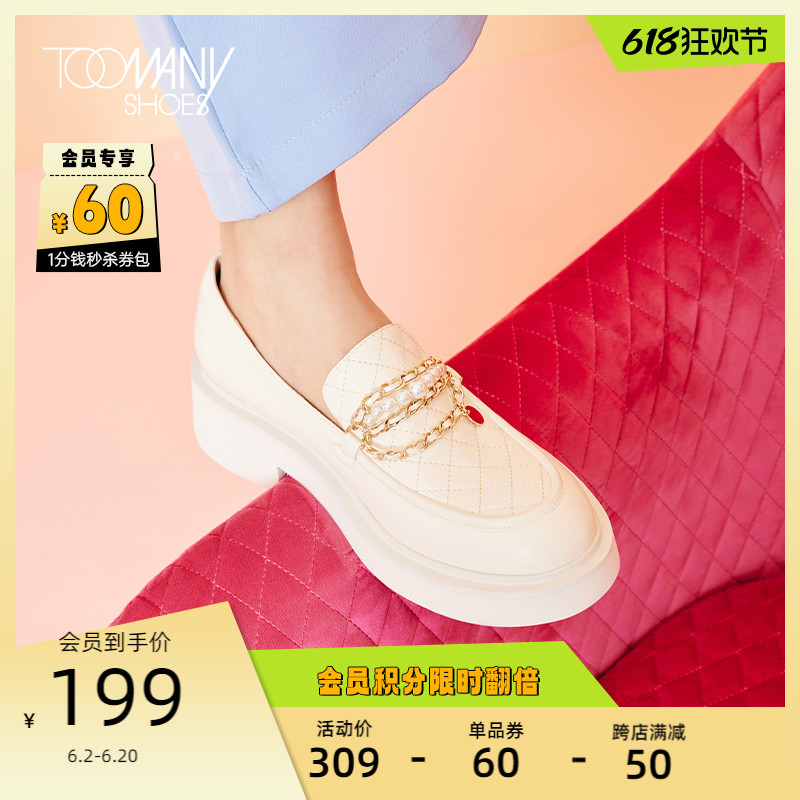 Toomanyshoes女鞋新款格