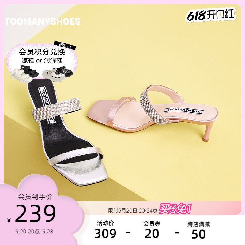 Toomanyshoes女鞋202