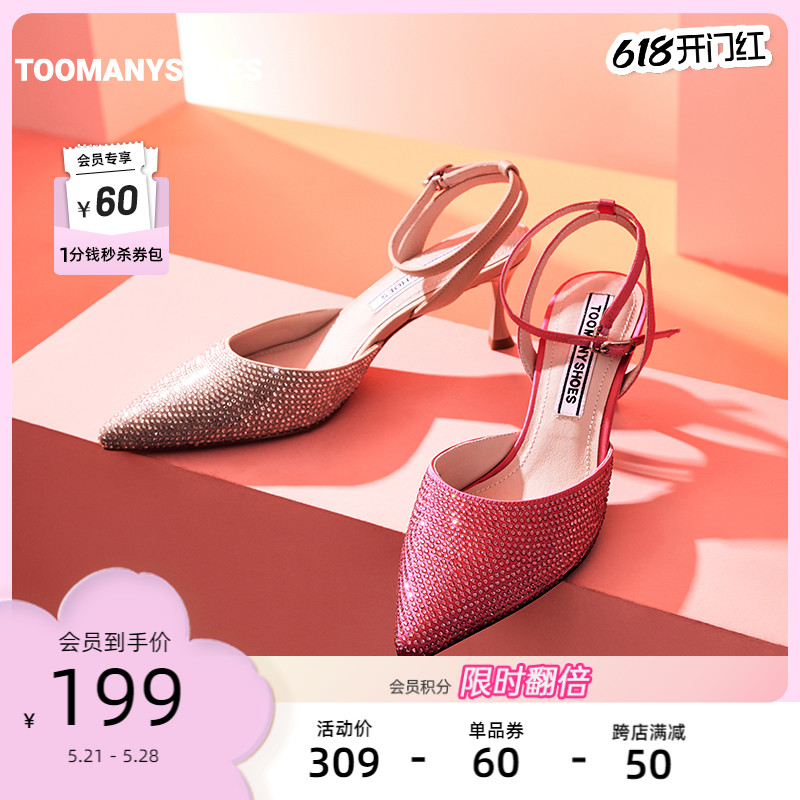 Toomanyshoes女鞋春新款