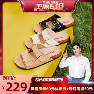 【林依轮推荐】Toomanyshoes延长假期厚底牛皮沙滩鞋双扣勃肯凉拖