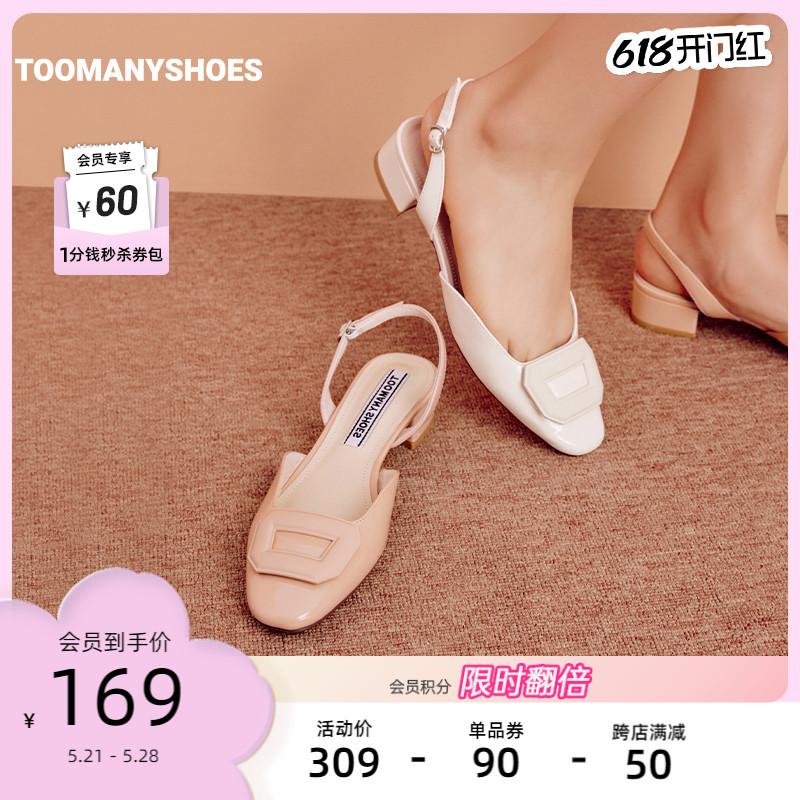 Toomanyshoes女鞋202