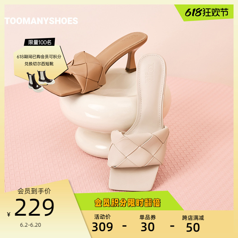 Toomanyshoes女鞋夏季新