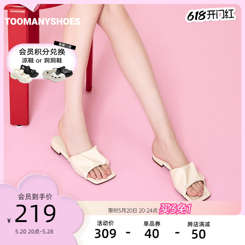 Toomanyshoes女鞋黎明破