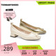Toomanyshoes女鞋2024新款重庆森林复古方头芭蕾舞鞋粗跟通勤单鞋