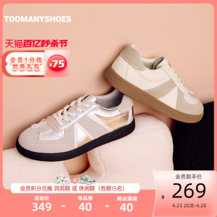 孙千同款Toomanyshoes虚拟恋人银色运动休闲板鞋蕾丝德训小白鞋女