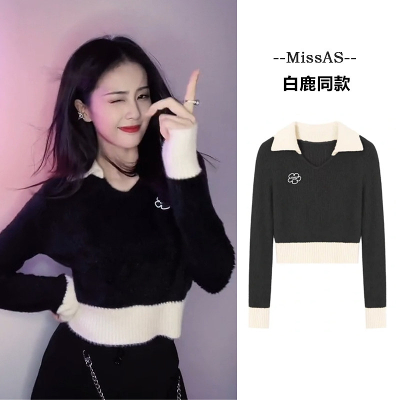 白鹿同款设计师somesowe拼色polo领针织短上衣t恤短款长袖2021年