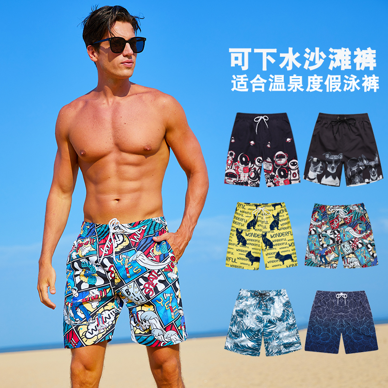 沙滩裤男宽松速干可下水五分裤潮牌大码情侣短裤海边度假温泉泳裤|ruв категории движение/йога/фитнес/фанаты товаров, плавание, пляж брюки - от Buy2taobao.com для оказания профессиональной услуги покупки агента Taobao