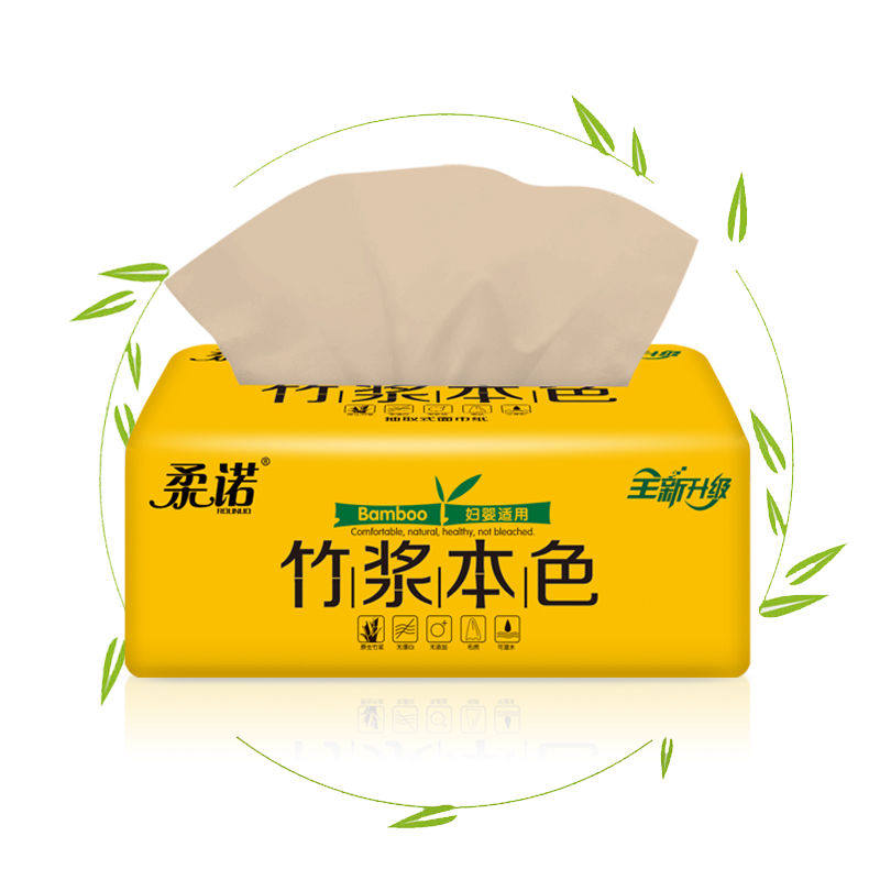【60/36/20包】300张本色纸巾4层抽纸竹浆卫生纸母婴面巾纸