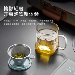 富光FU+茶杯带把茶水分离个人专用杯子过滤泡茶杯礼盒装家用水杯