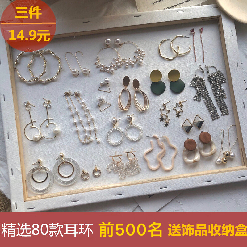 包邮韩国简约气质耳环冷淡风耳饰耳钉长款个性珍珠吊坠潮人耳环女|ruв категории Украшения,ювелирные изделия, серьга, серьги - от Buy2taobao.com для оказания профессиональной услуги покупки агента Taobao