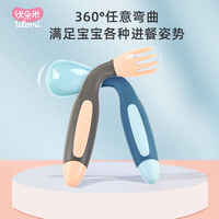 优乐米宝宝学吃饭训练勺婴儿辅食勺弯曲自主进食叉勺儿童餐具套装
