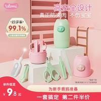 优乐米指甲剪婴儿新生专用套装宝宝指甲刀钳幼儿童安全防夹肉神器