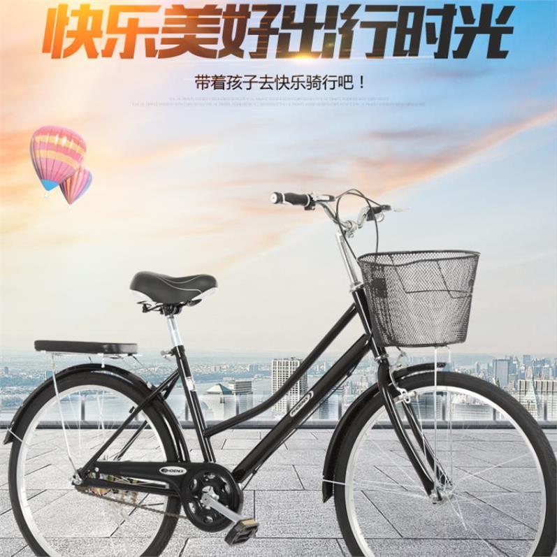 26寸自行车/51型邮政带后托架款式复古男女式/经典平把单车通勤内|msdalam kategori Bike/Berbasikal Equipment/Parts, basikal, trak ringan/basikal komuter - dari Buy2taobao.com untuk memberikan perkhidmatan ejen Taobao profesional membeli