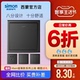 西蒙开关插座官方旗舰店官网E3灰色面板86型一开五孔USB家用多孔