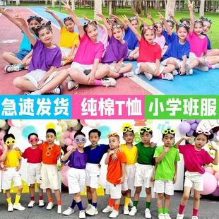 六一儿童啦啦队演出服男女童小学生糖果色毕业班舞蹈幼儿园表演服