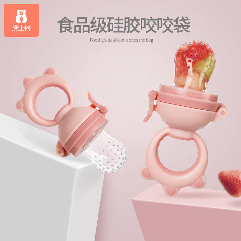 熊上树婴儿吃水果咬咬乐牙胶果蔬乐辅食神器磨牙棒奶嘴宝宝食物袋|ruв категории подгузник/шампунь/вскармливать/тележка кроватью, гуттаперча/щетка/зубная паста, Наполни сумку питание - от Buy2taobao.com для оказания профессиональной услуги покупки агента Taobao