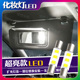 LED化妆灯遮阳板灯泡适用于本田三菱丰田日产斯巴鲁马自达超高亮