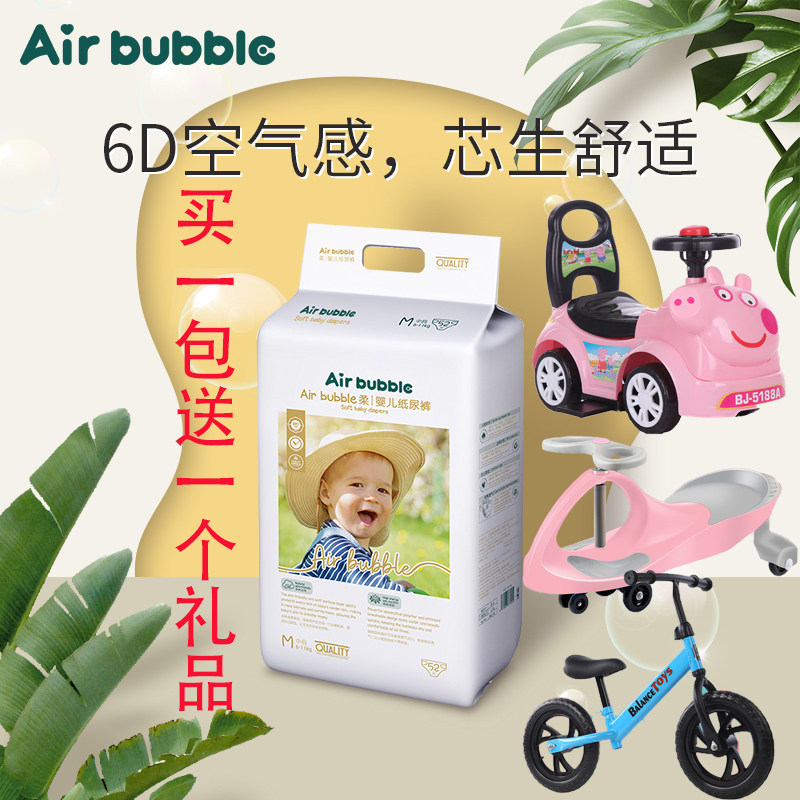 【正品带防伪码】喜宝air bubble婴儿纸尿裤拉拉裤实体店发货正品