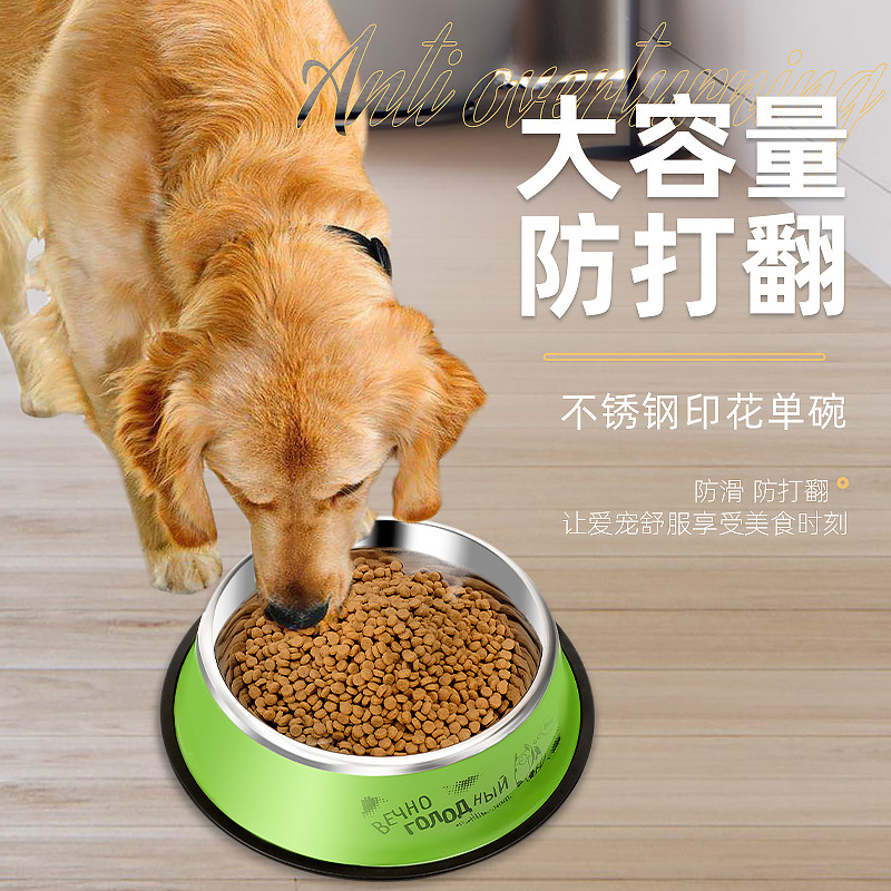 宠物碗不锈钢狗盆防打翻家用狗狗食盆猫咪食碗耐摔猫盆宠物喂食盆