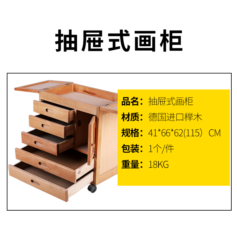 画车油画车国画工具绘画调色架颜料车美术推车画车写生素描套装画框画箱画板画架实木多功能榉木移动画柜专业在类目 电子词典/电纸书/文化用品, 画具/画材/书法用品, 写生车/多功能画车中 - 来自Buy2taobao.com提供专业的淘宝代购服务