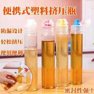 蜂蜜分装瓶挤压瓶家用食品级塑料尖装蜂蜜的瓶子空瓶按压式密封罐