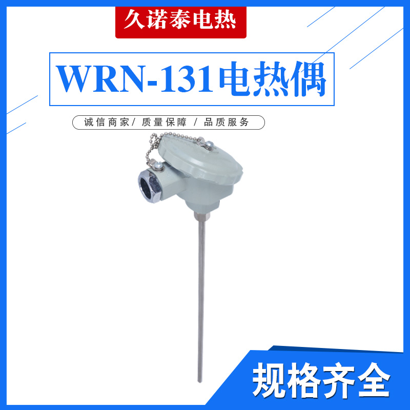 K型螺纹固定WRN-131/wrnk-131铠装装配式热电偶测温棒温度传感器|msdalam kategori perkakasan/alat, perkakasan elektrik, Heating Equipment, thermocouple - dari Buy2taobao.com untuk memberikan perkhidmatan ejen Taobao profesional membeli