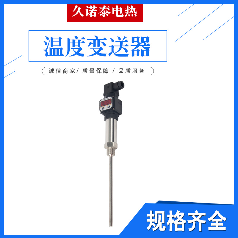 Plug-in Integration Hochman Temperature Transmitter pt100 output 4-20ma Thermal resistance Temperature Sensorin the Hardware/Tool , Electrical Hardware , Electric equipment , Thermal resistance category - from Buy2taobao.com to provide professional Taobao agent buy service