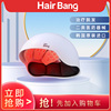 黑尔霸Hair Bang半导体激光治疗仪雄性激素性脱发 生发仪器帽头盔 黑尔霸Hair Bang半导体激光治疗仪雄性激素性脱发 生发仪器帽头盔