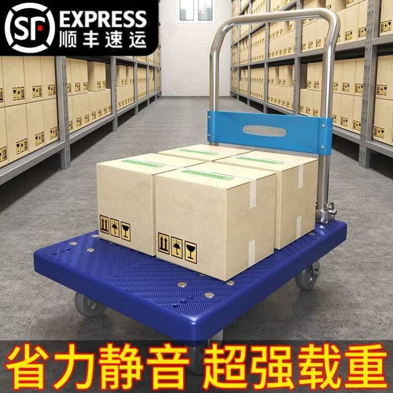 运货小车折叠卖菜的手拉车便携式拉车搬运车大轮子超静音推车便携
