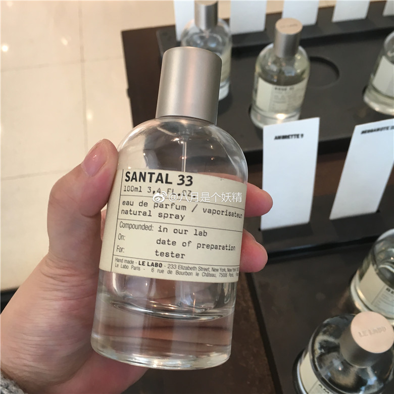 小众 LE LABO实验室香水 Santal檀香木33 佛手柑22红茶29玫瑰Ro31|msdalam kategori Alat solek/minyak wangi/kecantikan, Perfume - dari Buy2taobao.com untuk memberikan perkhidmatan ejen Taobao profesional membeli