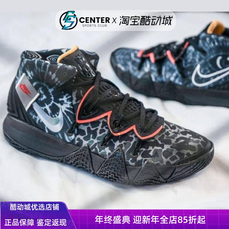 超级体育nikekybrids2ep欧文s2白蓝合体实战篮球鞋da6806100