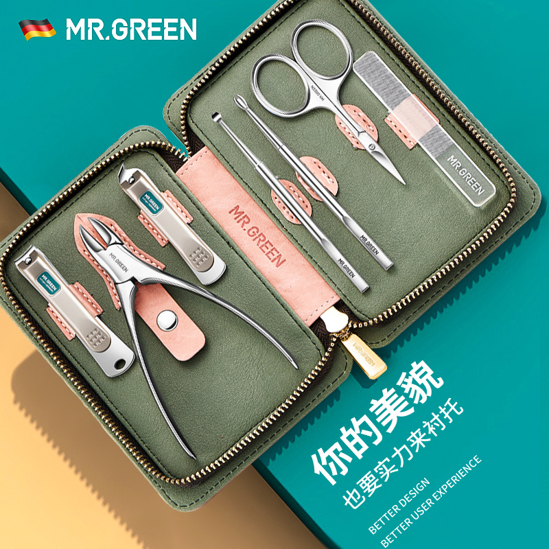 德国MR.GREEN指甲剪套装指甲