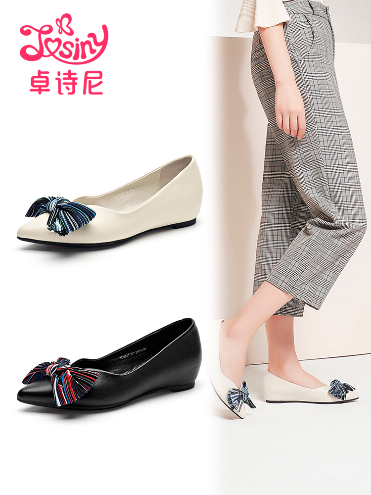 一折卓诗尼旗舰店 平底 女单鞋_卓诗尼女鞋旗舰店官方官网秋冬款包