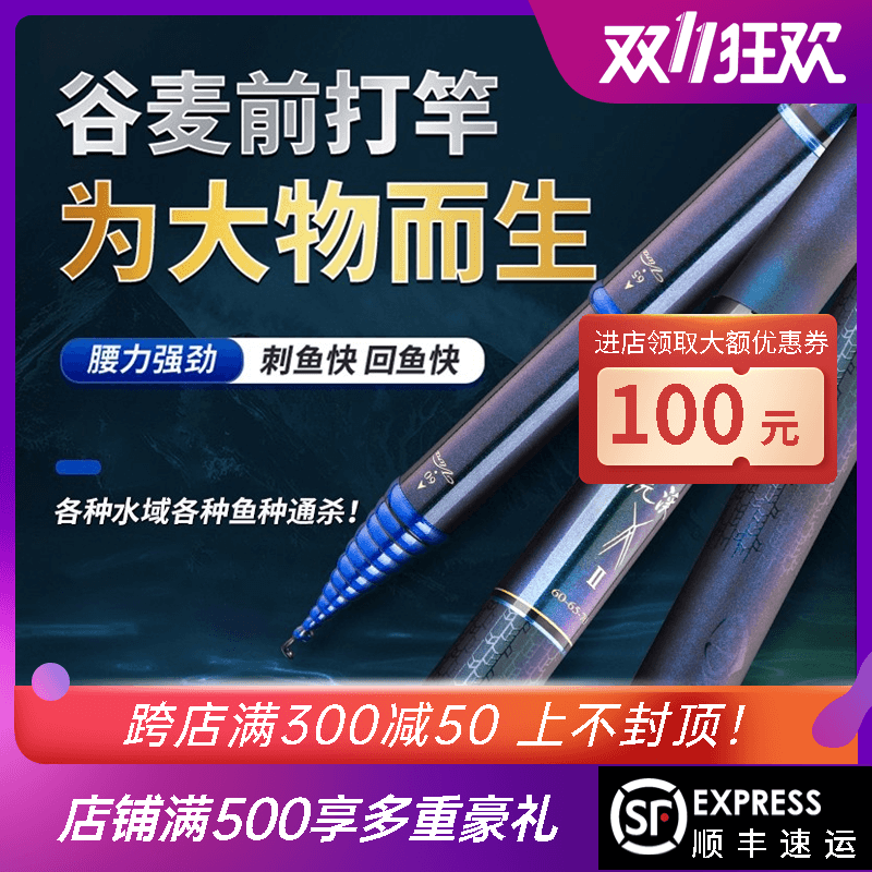 Fishing rods location Fishing rod Pole before the fightin the Outdoor/Mountaineer/Camping/Travel Goods , 垂钓钓竿, 前打竿 category - from Buy2taobao.com to provide professional Taobao agent buy service