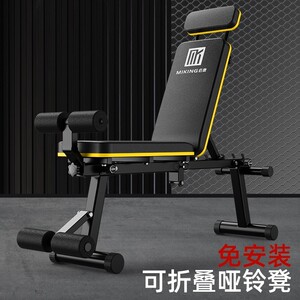 健身椅卷腹图片