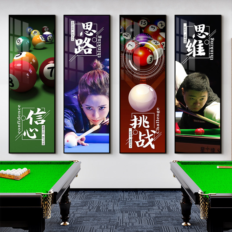 台球厅挂画斯诺克明星俱乐部墙面装饰休闲会所壁画桌球室装饰画