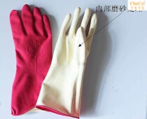 粉同乐橡胶手套加厚家用手套粉同乐手套洗碗手套洗车卫生胶皮手套