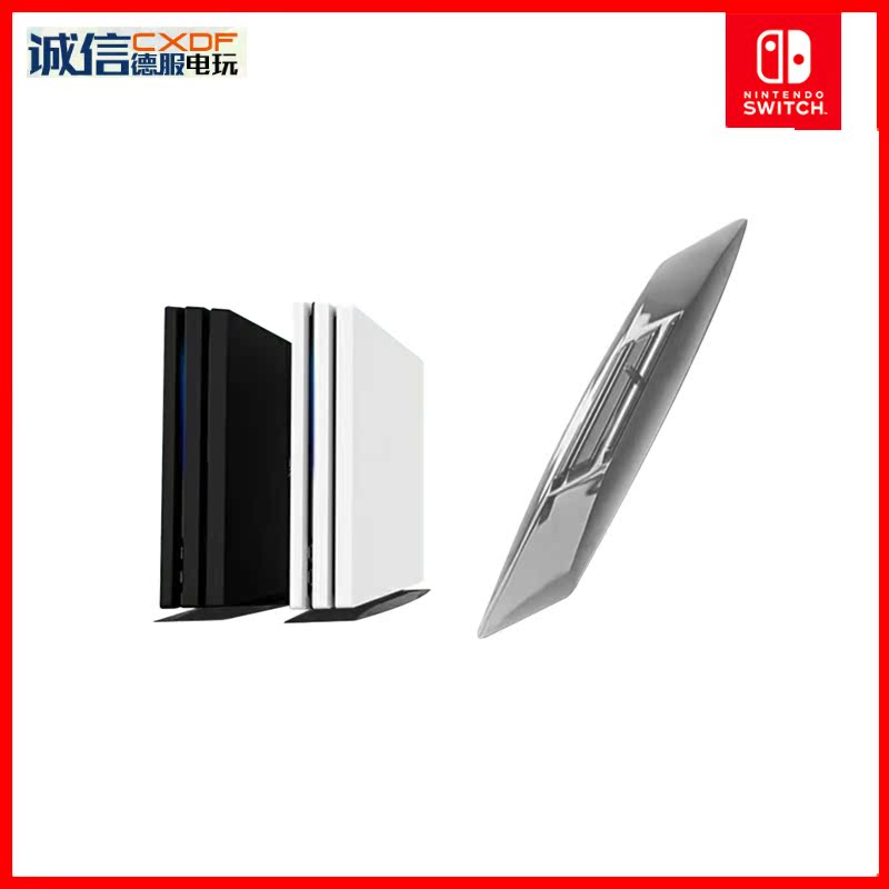 新PS4Pro黑白主机直立支架散热底座游戏配件SMOS官方原装|ruв категории видеоигры/аксессуары/игра/Введение, DS/3ds специальные аксессуары, стилус - от Buy2taobao.com для оказания профессиональной услуги покупки агента Taobao