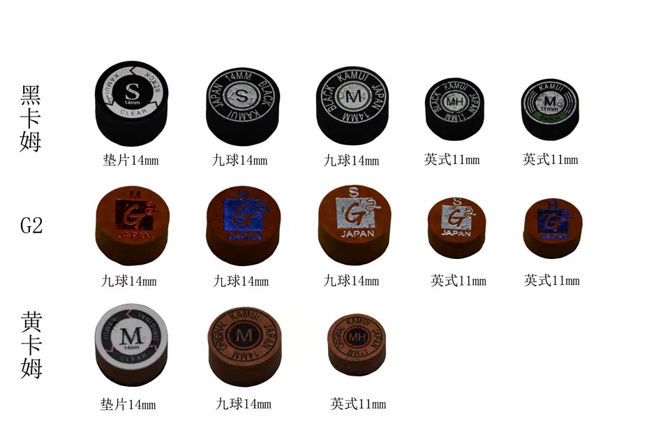 Kamu Pi black head KAMUI Cue Skin head Snooker Small head Nine clubs 11mm14mm Genuine 3in the Sports/Yoga/Fitness/Fans supplies , Billiards , Skin head/Head category - from Buy2taobao.com to provide professional Taobao agent buy service