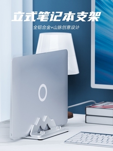 苹果MacBook mini小主机笔记本电脑立式支架平板收纳侧立竖立直立