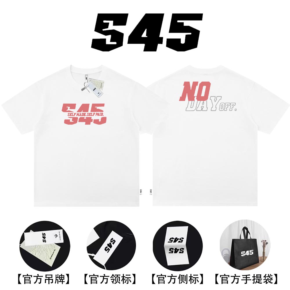 S45夏季新款纯色分割logo短袖