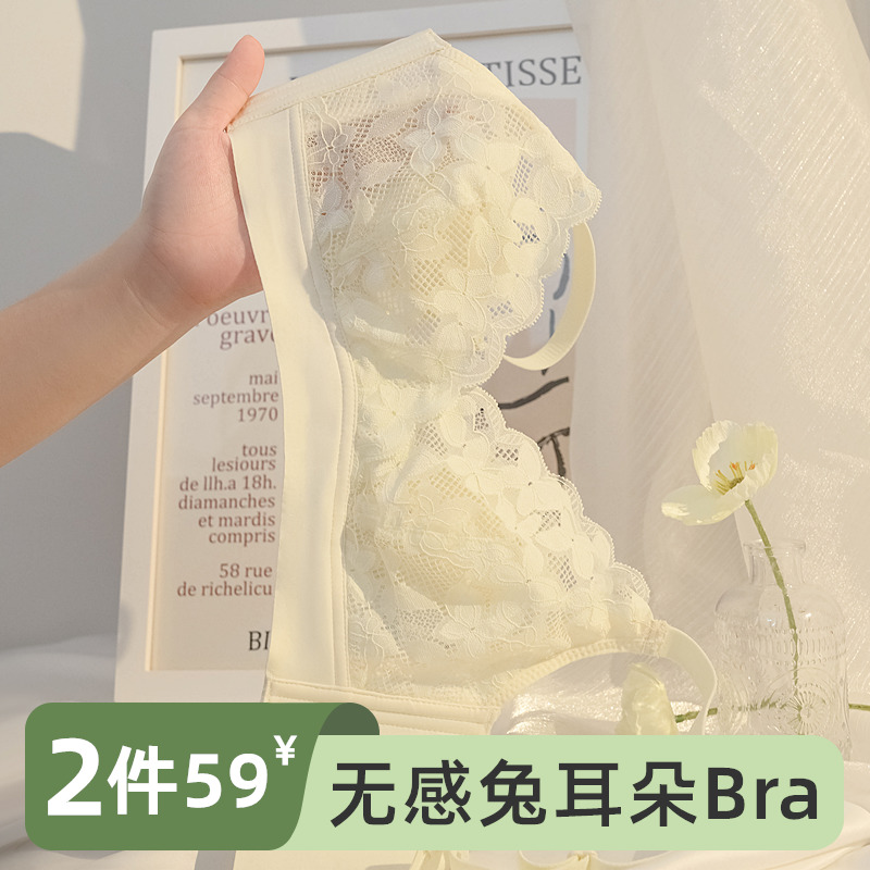 内衣女夏天薄款大胸显小胸无痕性感蕾丝兔耳朵超薄杯无钢圈文胸罩