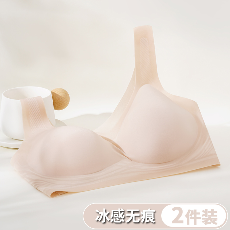 无痕内衣女薄款夏季夏天背心式超薄冰