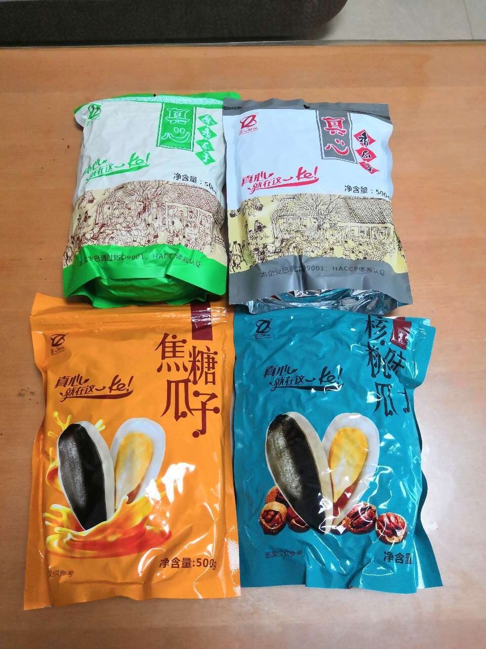 真心瓜子500g/袋五香焦糖红枣山核桃原味2/4斤葵花籽坚果炒货零食