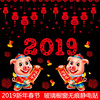 2019豬年春節新年靜電貼玻璃貼pvc門貼貼紙無膠窗花易清理無痕迹 2019豬年春節新年靜電貼玻璃貼pvc門貼貼紙無膠窗花易清理無痕迹