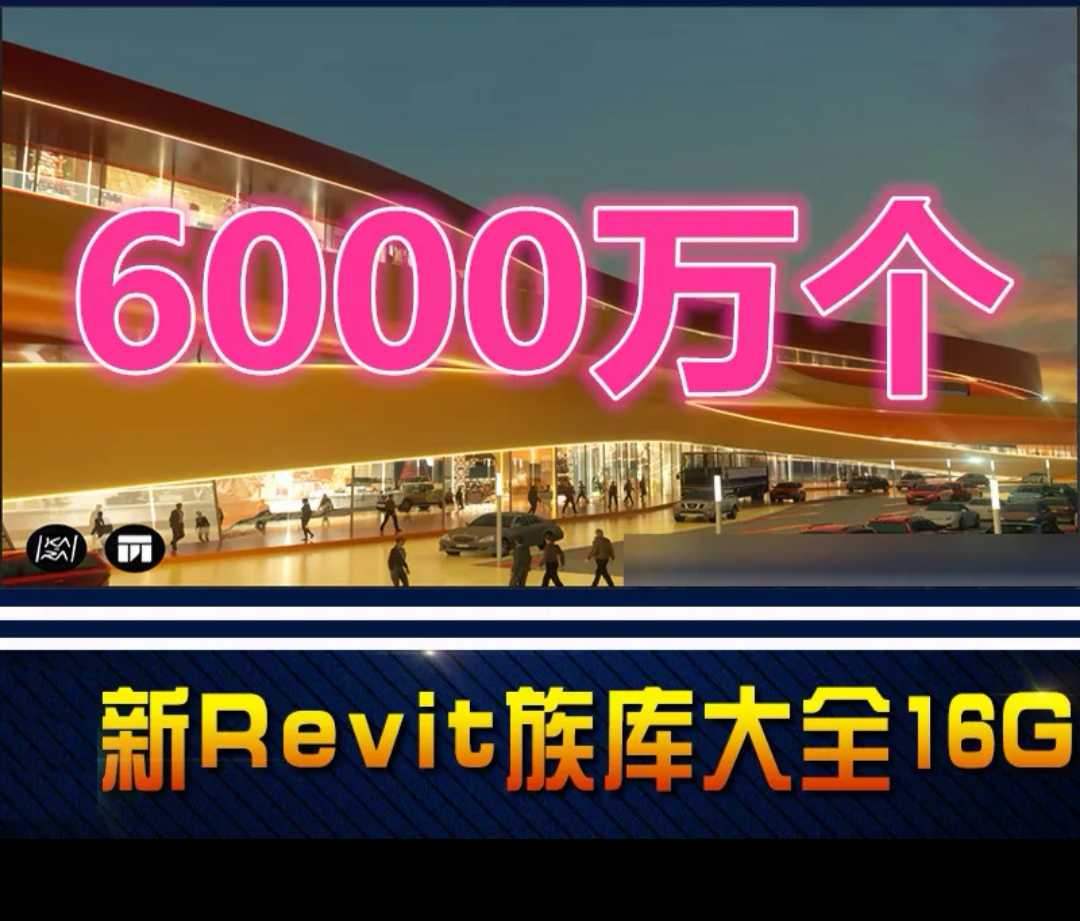 Revit族库大全/BIM族库建筑结构室内水电暖MEP施工模型机电族模型|msdalam kategori mod main/animasi/Zhou Bian/cos/permainan papan, pesawat model profesional/mod perjalanan/model tentera/UAV, model bangunan - dari Buy2taobao.com untuk memberikan perkhidmatan ejen Taobao profesional membeli