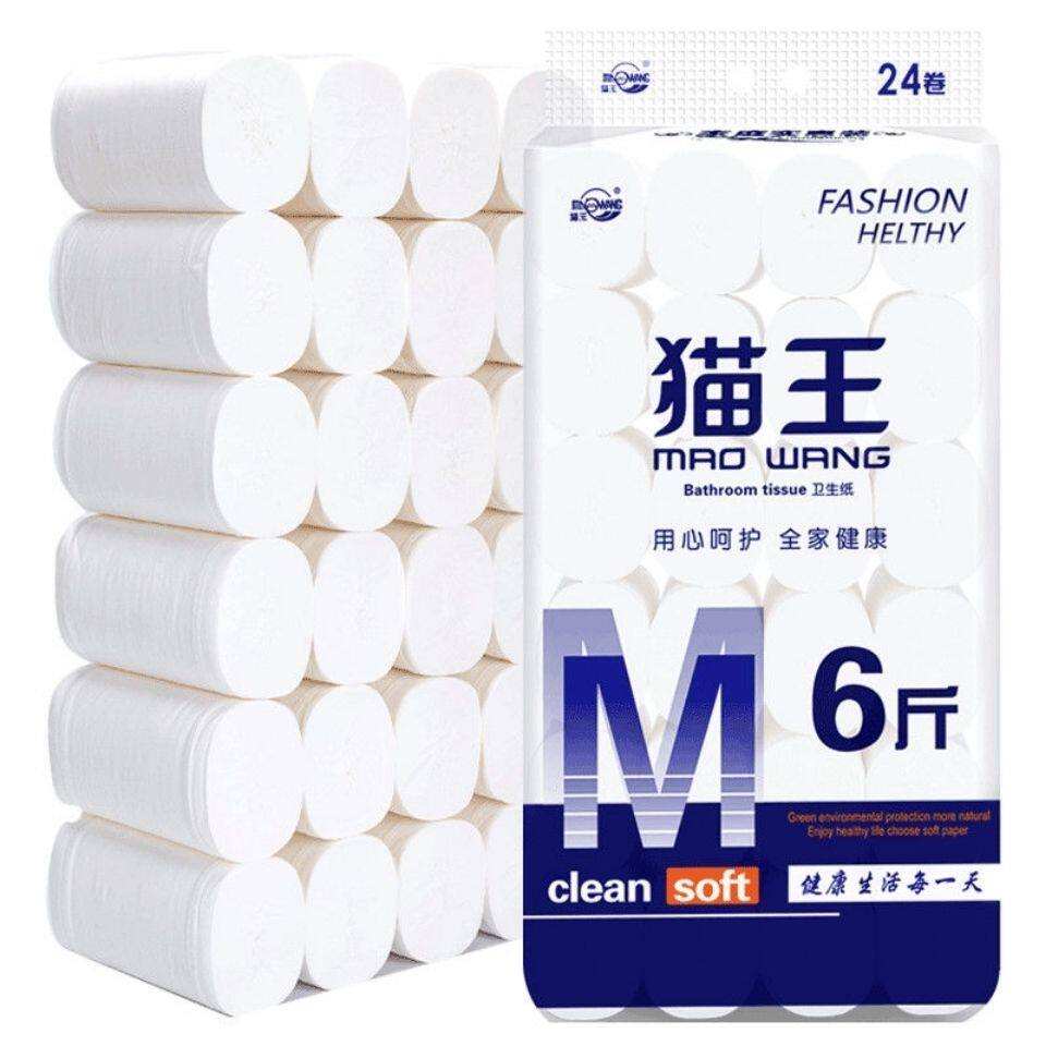 六石商贸的优惠券大全—猫王卫生纸6斤3000克家庭实惠装蓝色24卷六斤