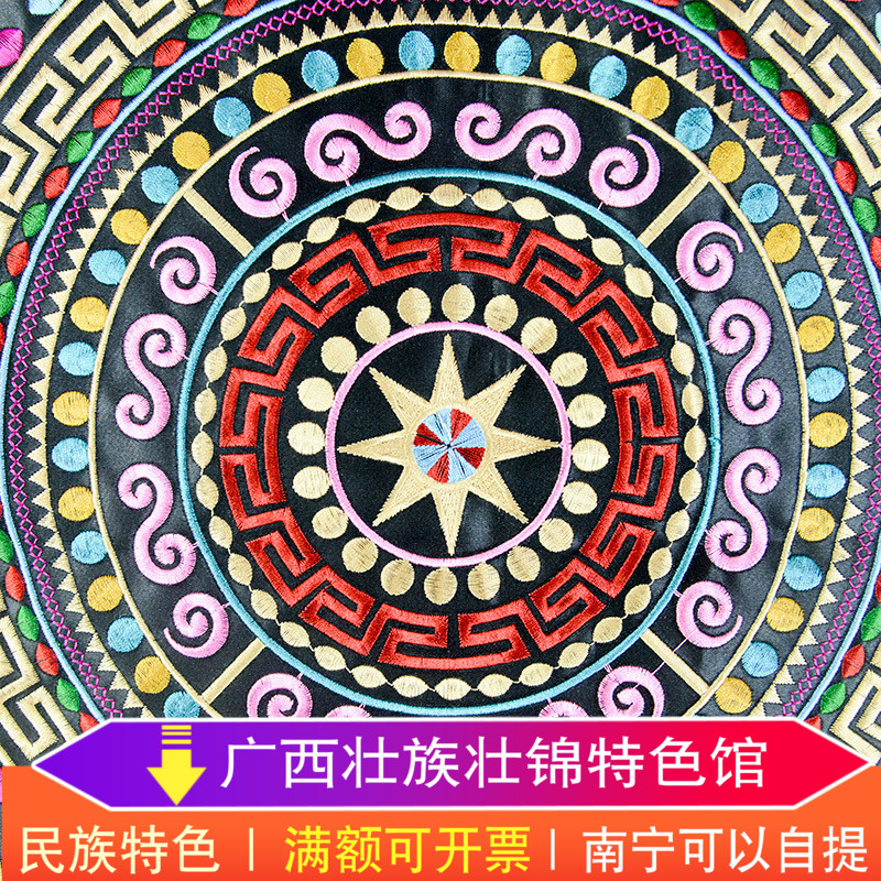 广西壮族铜鼓图案刺绣片 diy特色民族包服装饰品 绣花
